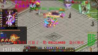 征途疯孓的直播间