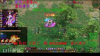 征途疯孓的直播间