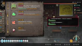 二洋化炭的直播间