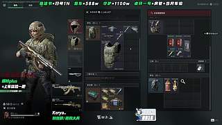 大仙公会三角洲主播 有车位