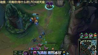 戏命师（烬）单双上王者