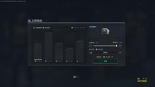 观众老爷们过年好