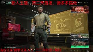 三角洲行动 我叫悲悯