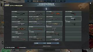 小李思南的直播间