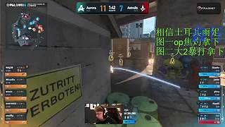 【鑫仔】Aurora-Astralis