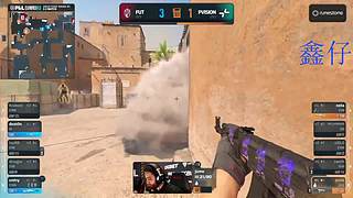 【鑫仔】FUT-PARIVISION