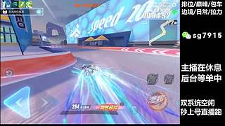 秒上号  排位巅峰