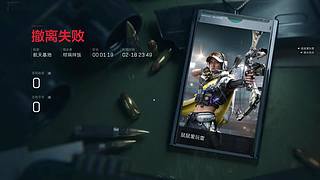 97三角洲行动的直播间