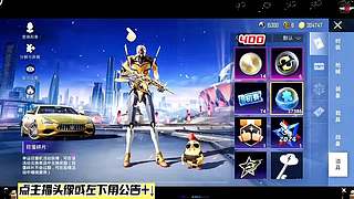 车币返厂皮肤 12792735