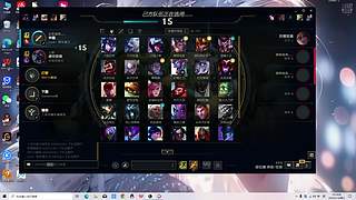 开始了游戏直播