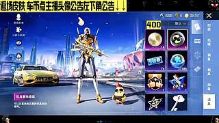 车币返厂皮肤 12792837