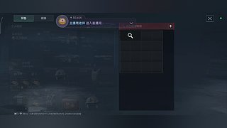 夜神开播了真的假的