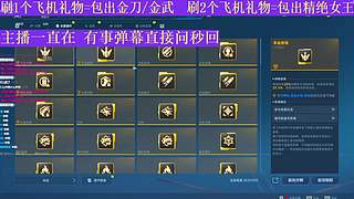 &hearts;送精绝女王/礼包648