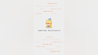 用户9900132647的直播间1795