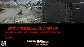 肝王之王王,砖友会