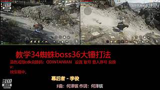 肝王之王王,砖友会