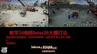 肝王之王王,砖友会