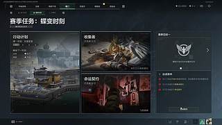 尝试新游戏，肝肝肝