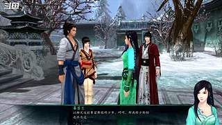 仙剑5前传-我们来一起飞