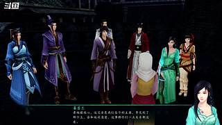 仙剑5前传-我们来一起飞