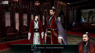 仙剑5前传-我们来一起飞