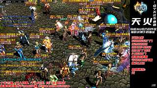 奇迹MU-A103H-天火奇迹