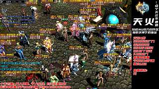 奇迹MU-A103H-天火奇迹