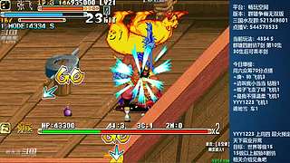 春节期间直播时间不定，谢谢大家