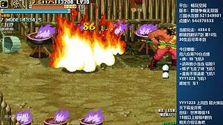 春节期间直播时间不定，谢谢大家