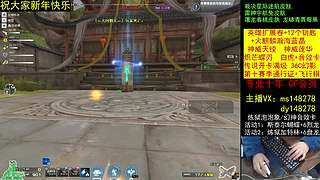 专业十年/CF点秒到/神威莲华/蝴蝶刃