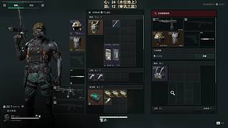 【阿聪】播一会就溜，新年快乐