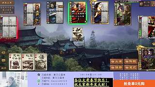 大家过年好啊！ 160504