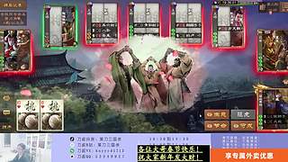 大家过年好啊！ 160504