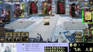 大家过年好啊！ 160504