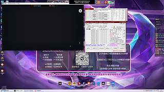 真实主播在线装逼