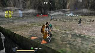 流星蝴蝶剑net 潍坊90刘子直播间