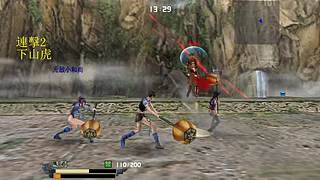 流星蝴蝶剑net 潍坊90刘子直播间