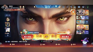 安静玩游戏 不说话