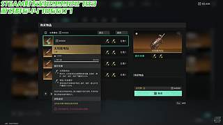 二周目探索 1822216