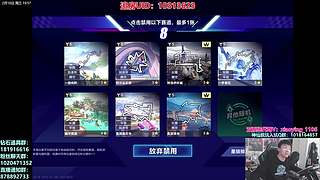 极速，排位！10点大富翁抢288W！