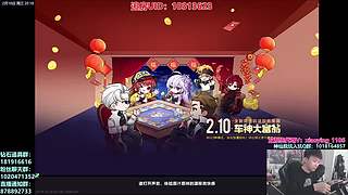 极速，排位！10点大富翁抢288W！