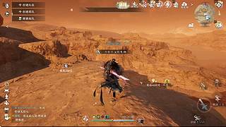 《逆水寒手游》演唱会回来看看，走起~