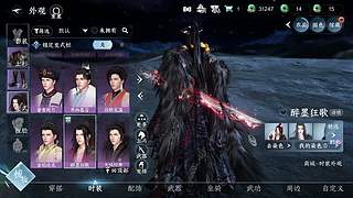 《逆水寒手游》演唱会回来看看，走起~