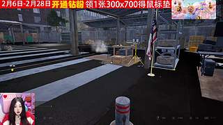 新春快乐鸿运吉祥发财发财