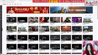 新春快乐鸿运吉祥发财发财