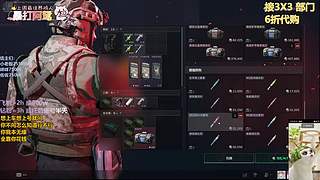 努力成为女顶护的第三天