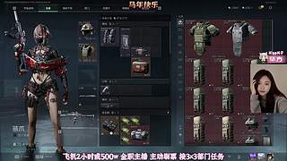 【吉吉如律令】马上得吃！