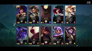 鱼人 天使 强势上分！