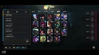 王者冲至尊嘎嘎上分~~