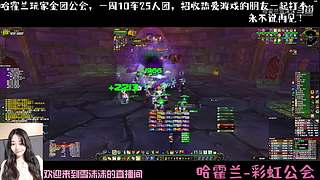 魔兽世界 国服回归